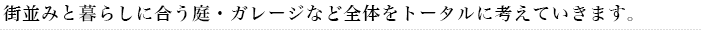 キッチンリフォーム 毎日使う場所だからよりこだわりたい